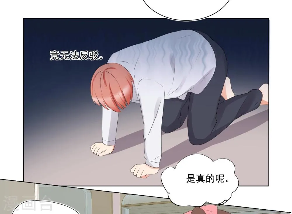 第58话 第12页