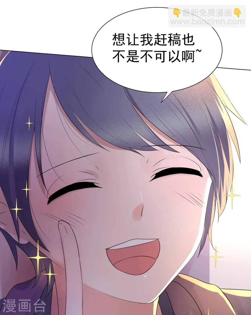 第59话 第2页