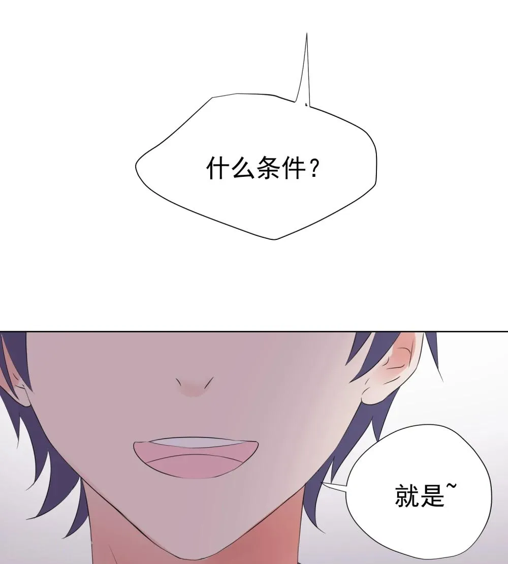 第59话 第4页