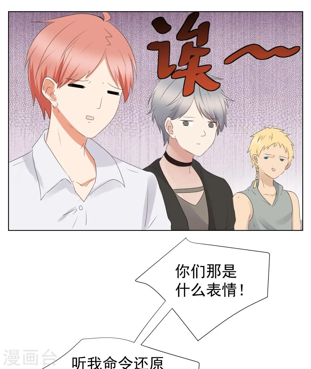 第59话 第6页