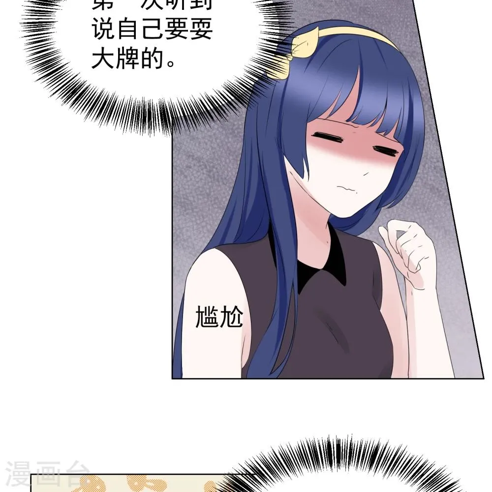 第59话 第9页