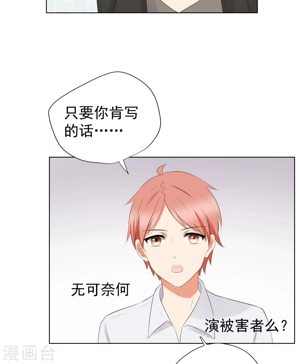 第59话 第12页