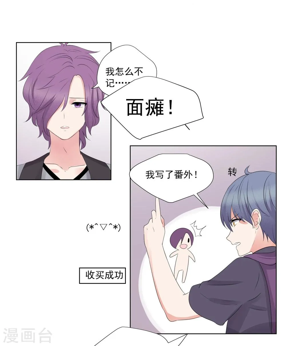 第59话 第22页
