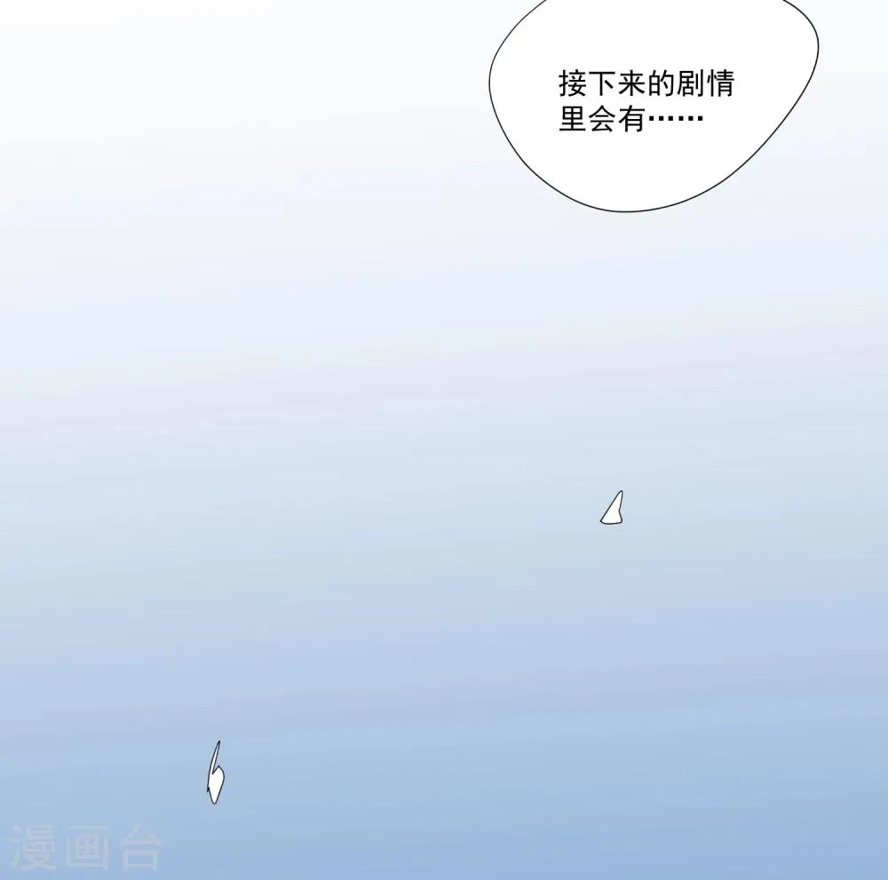 第59话 第24页