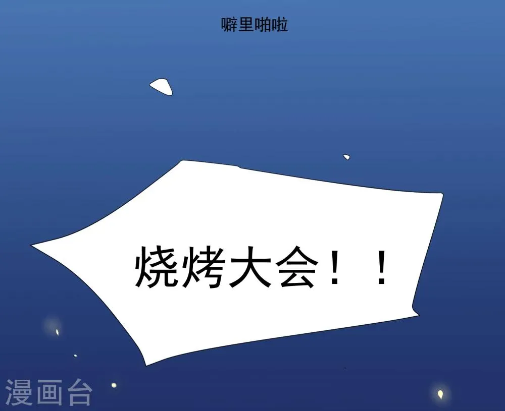 第59话 第26页