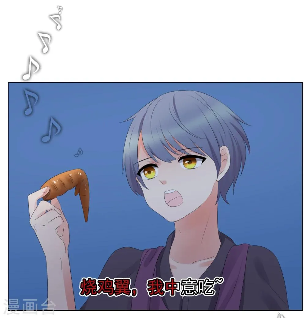 第59话 第28页