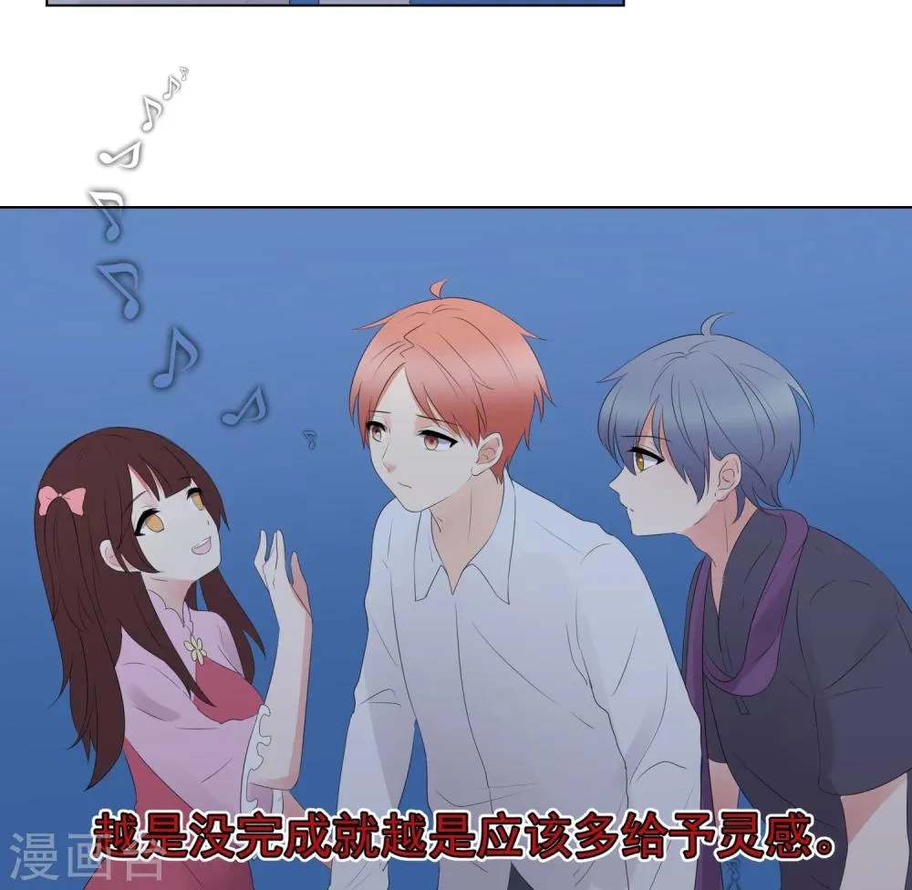 第59话 第30页