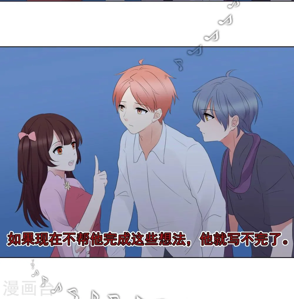 第59话 第31页