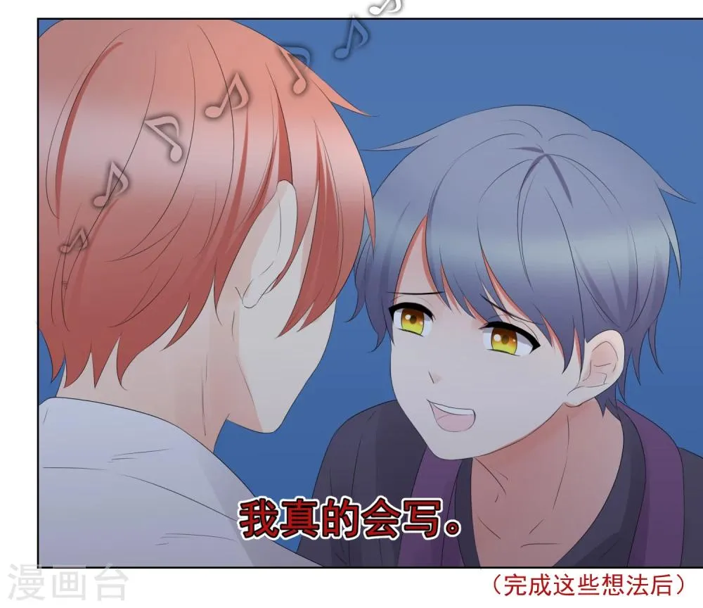 第59话 第33页