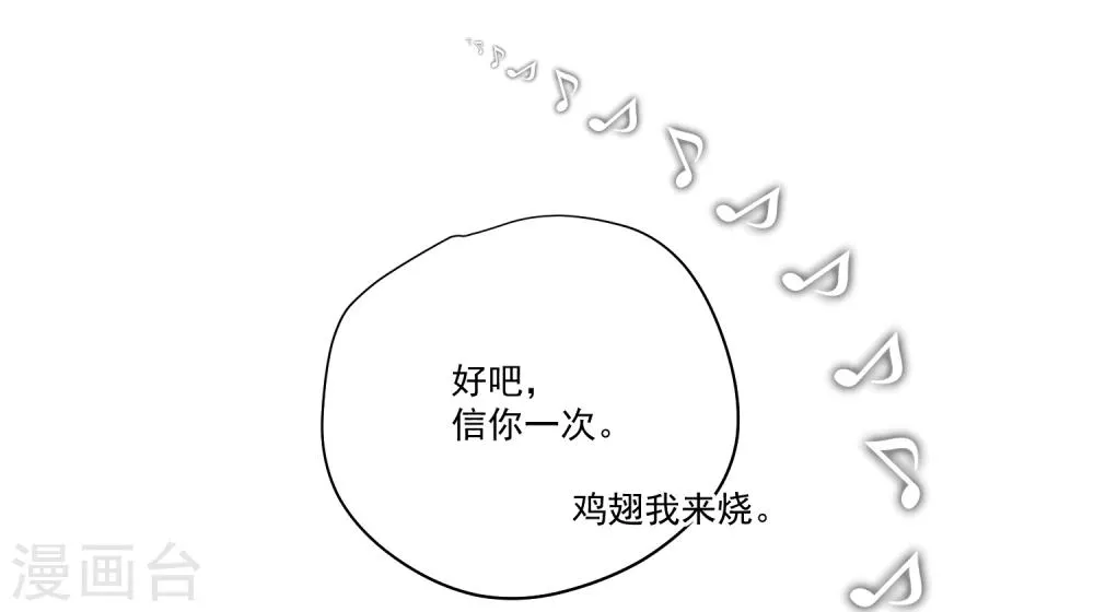 第59话 第34页
