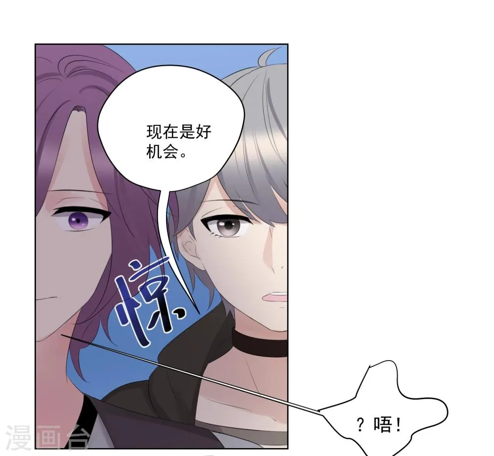 第59话 第35页