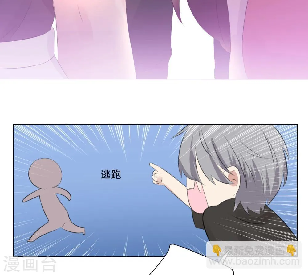 第59话 第40页