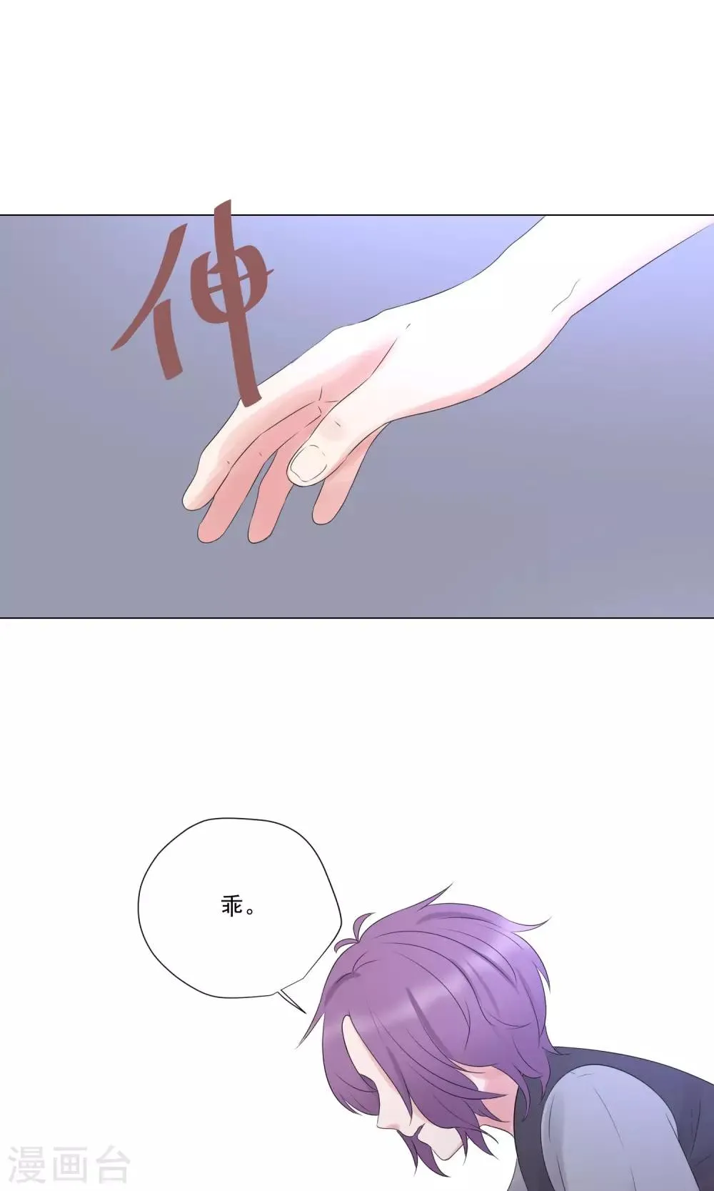 第60话 第3页