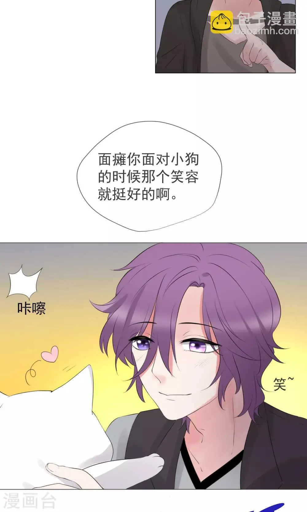 第60话 第5页