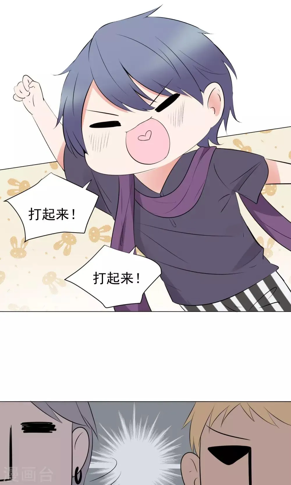 第60话 第22页