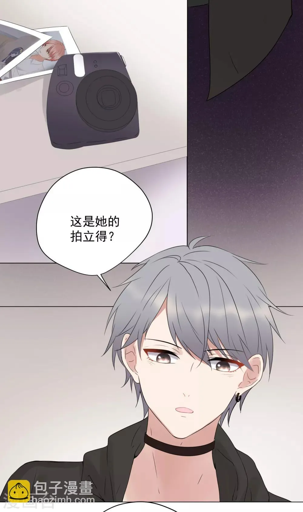 第61话 第4页