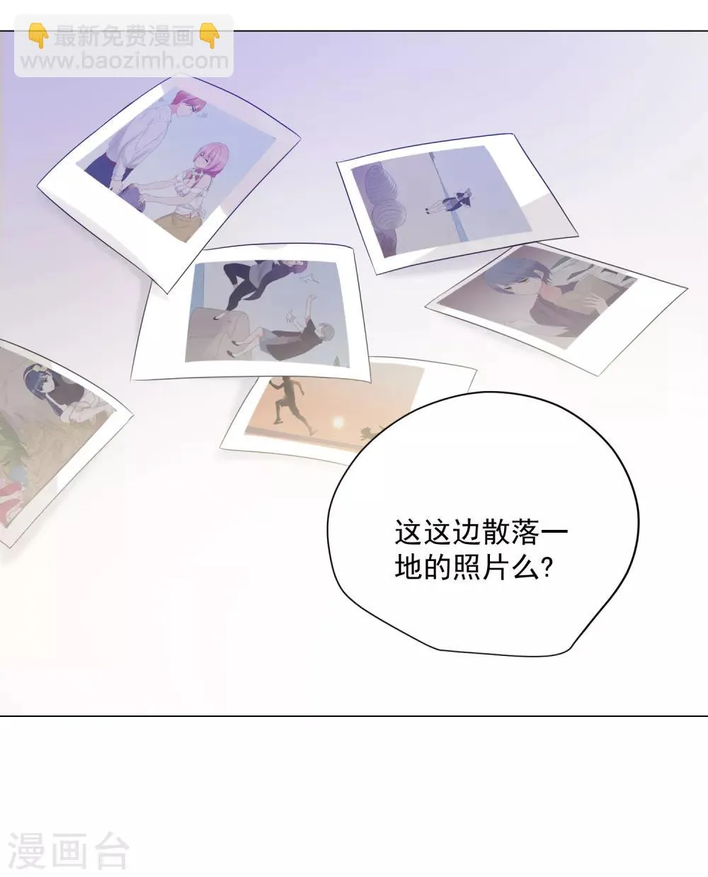 第61话 第6页