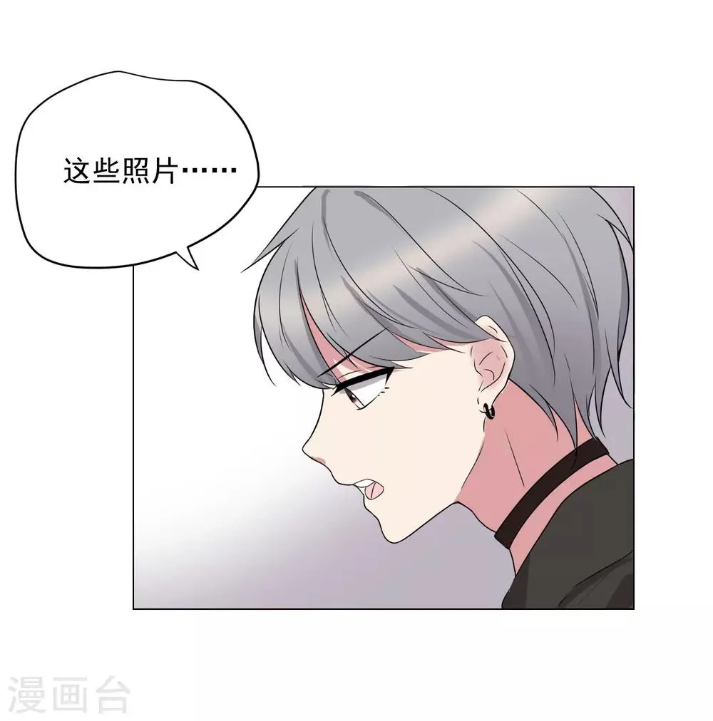 第61话 第7页