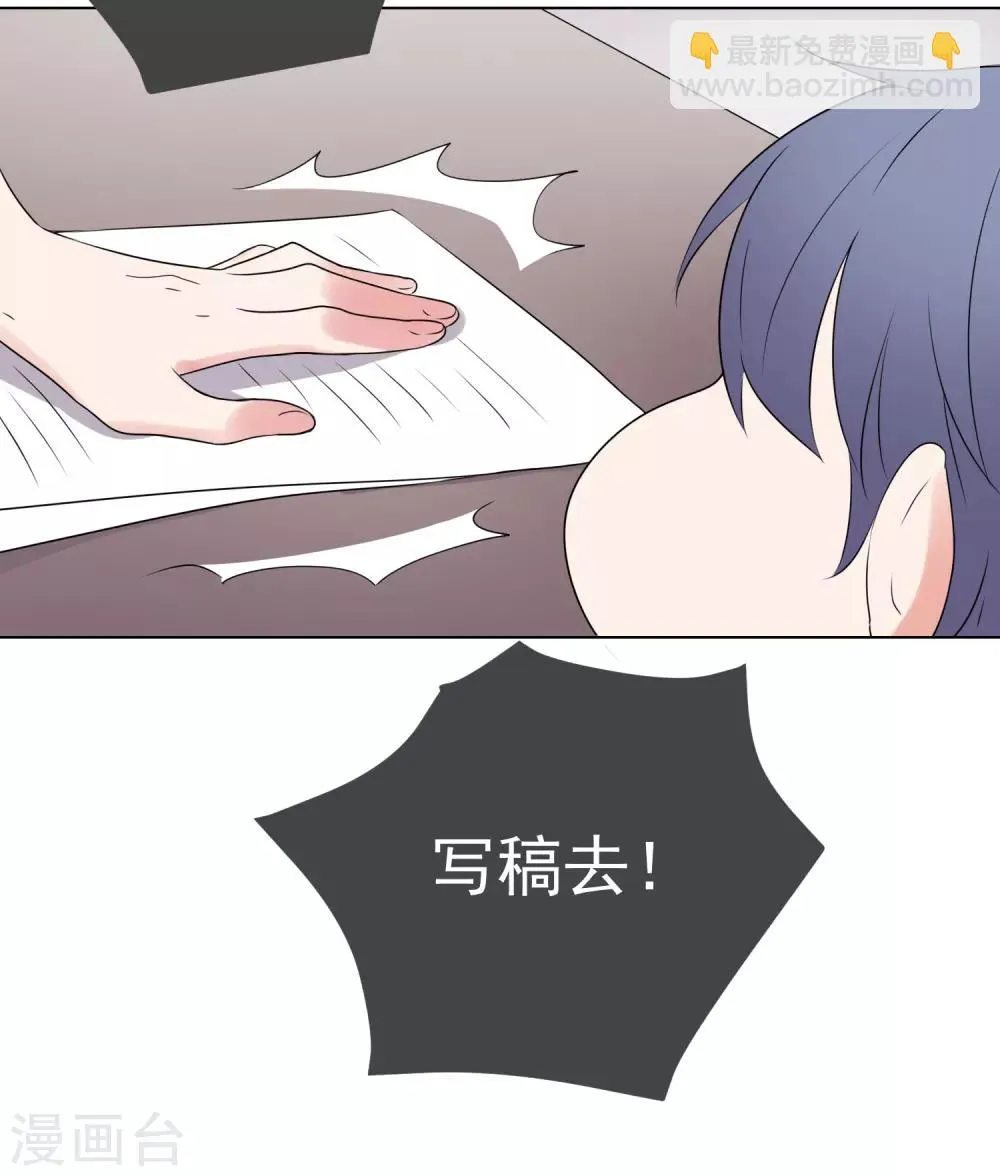 第61话 第18页