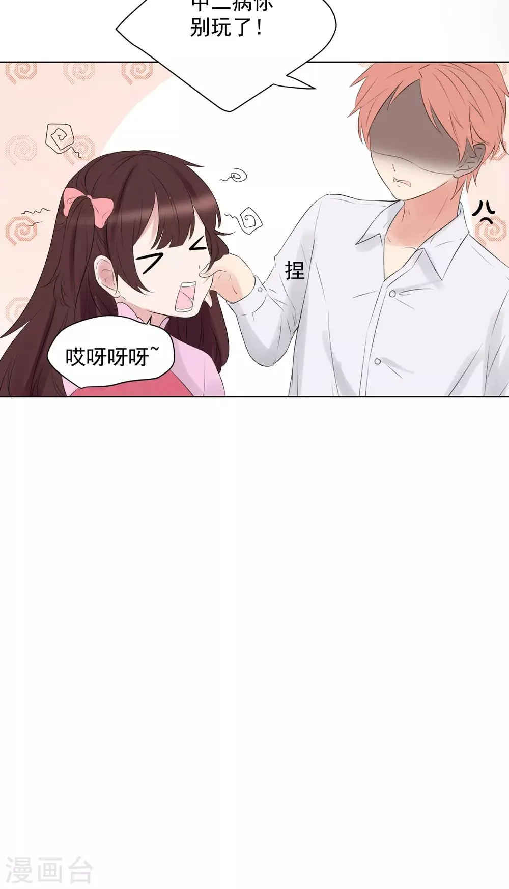 第61话 第25页