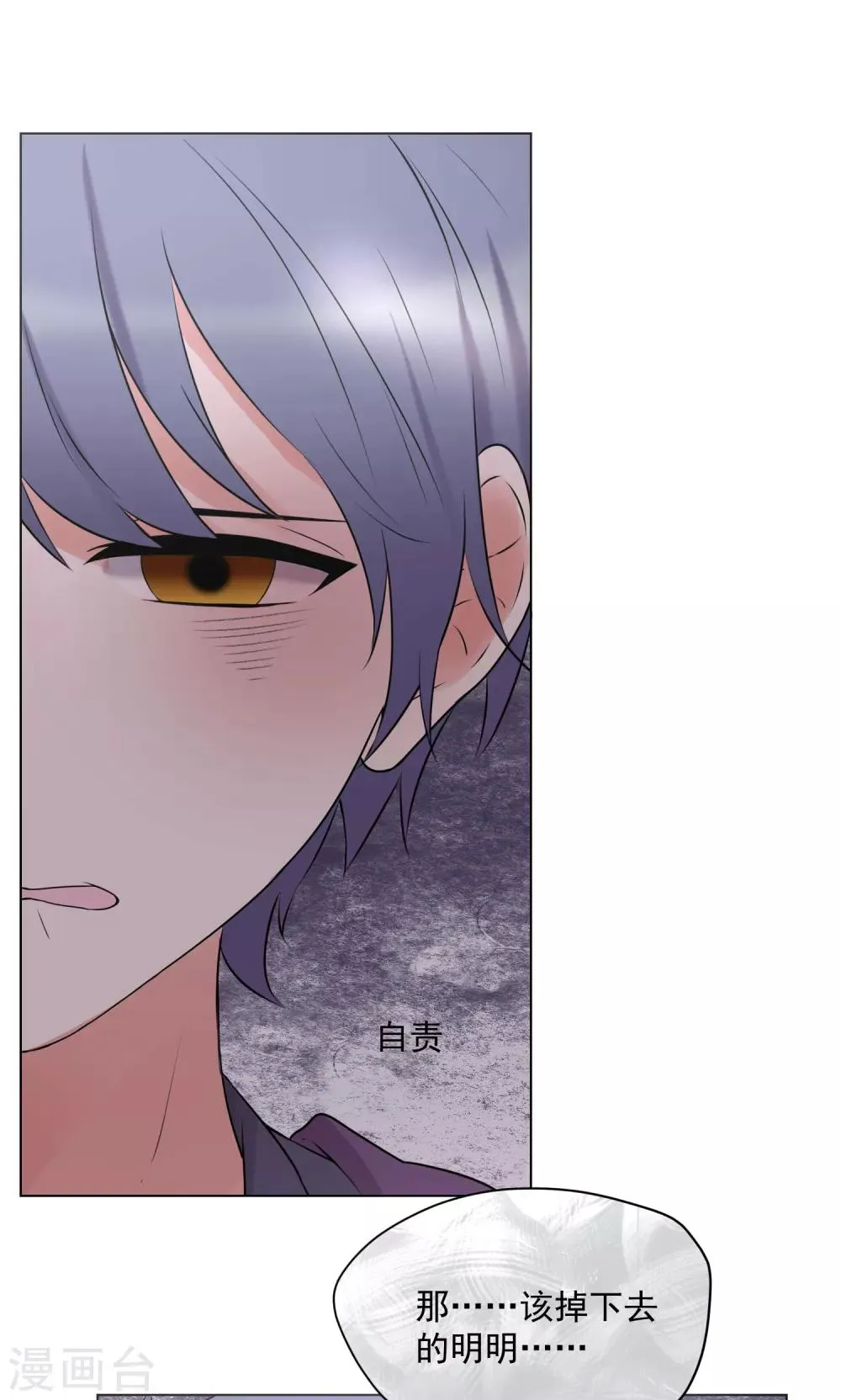 第61话 第30页