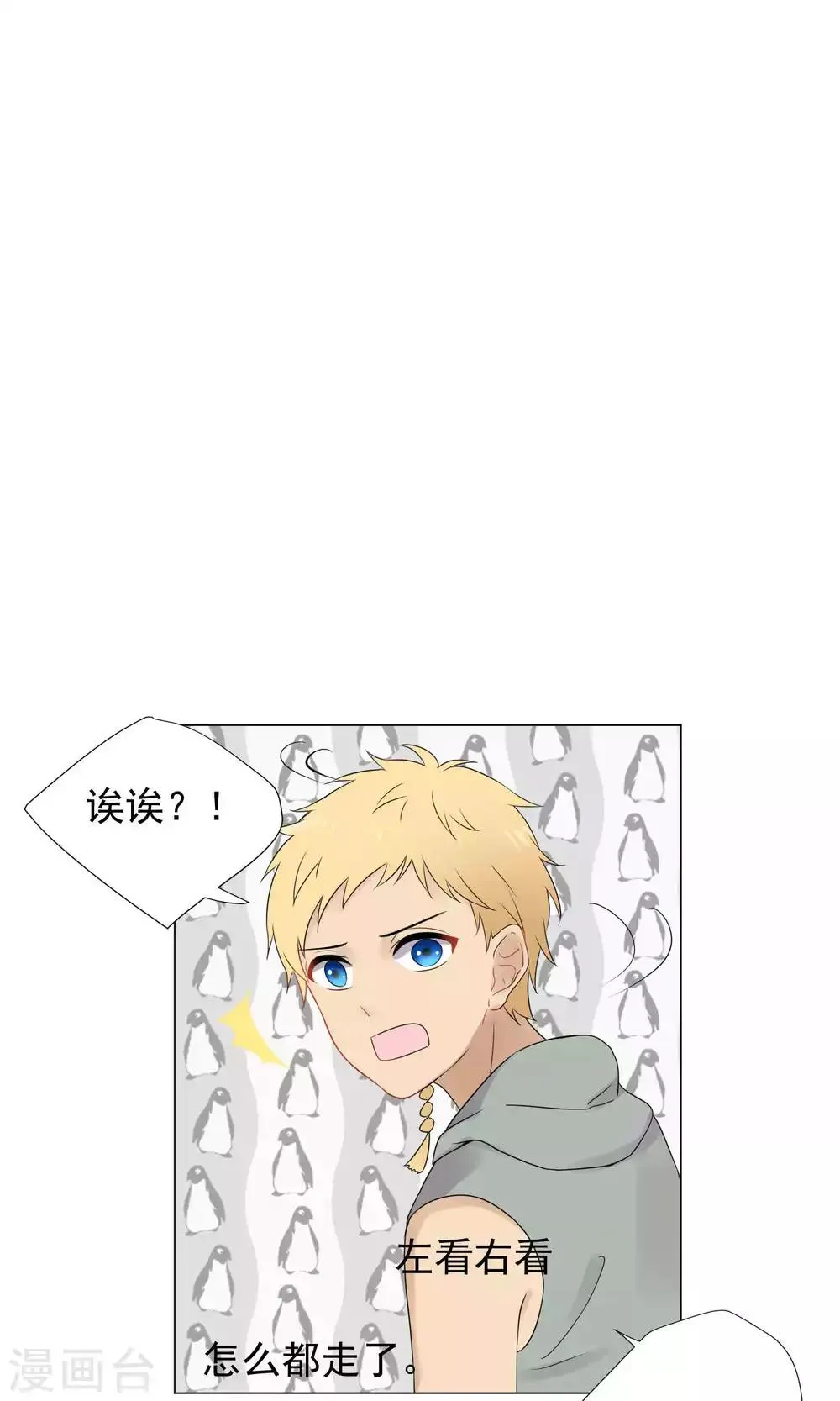 第62话 第13页