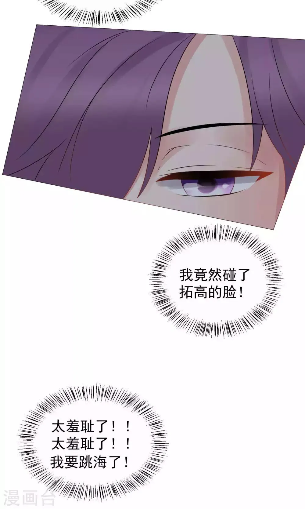 第62话 第21页