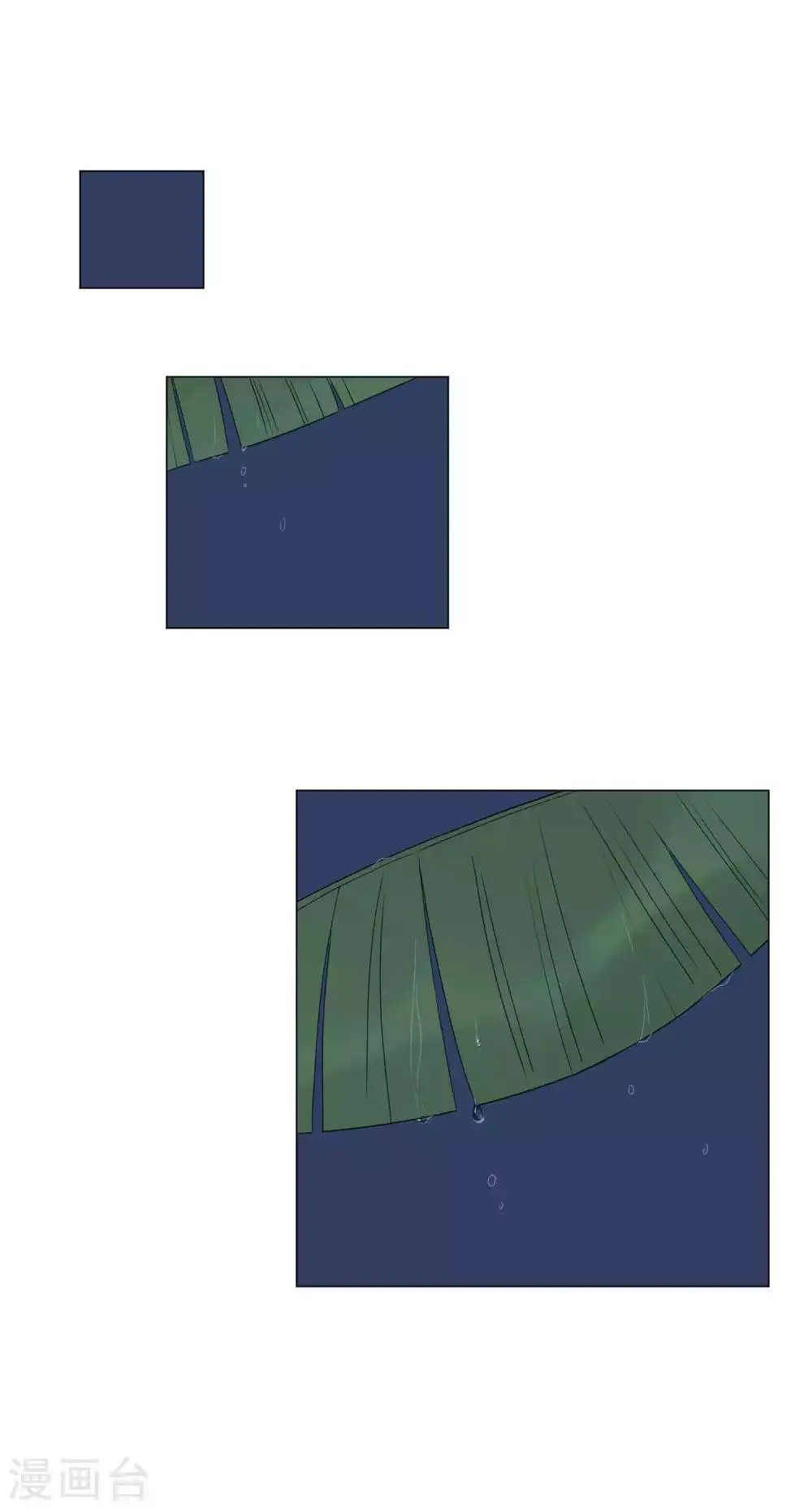 第63话 第3页