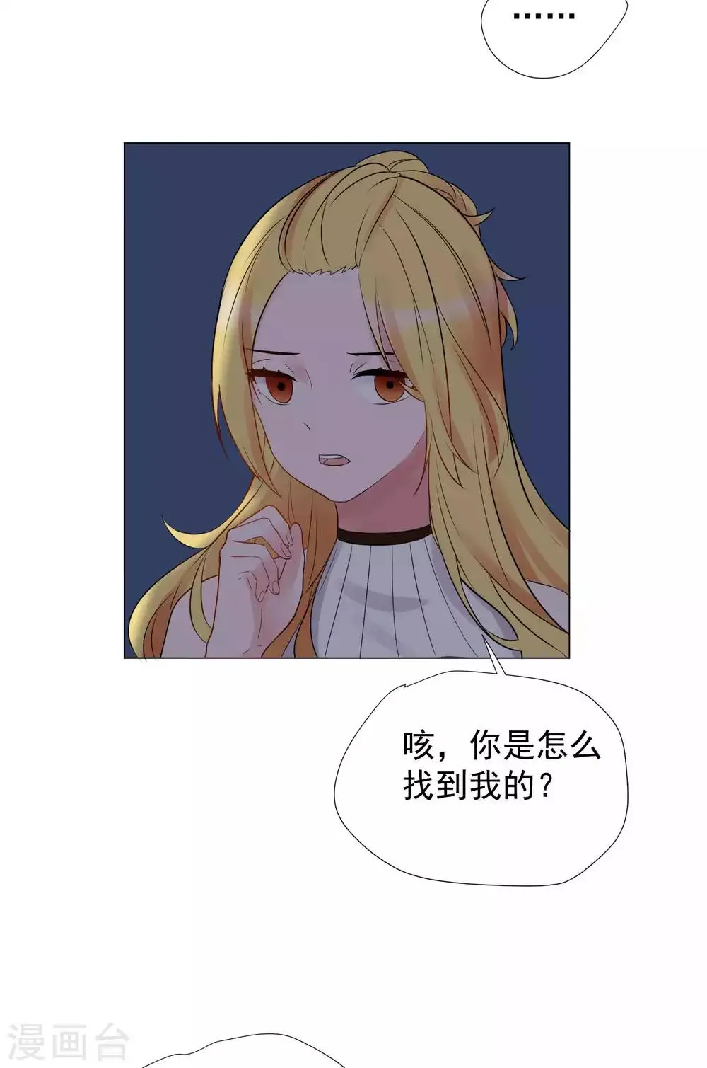 第63话 第9页