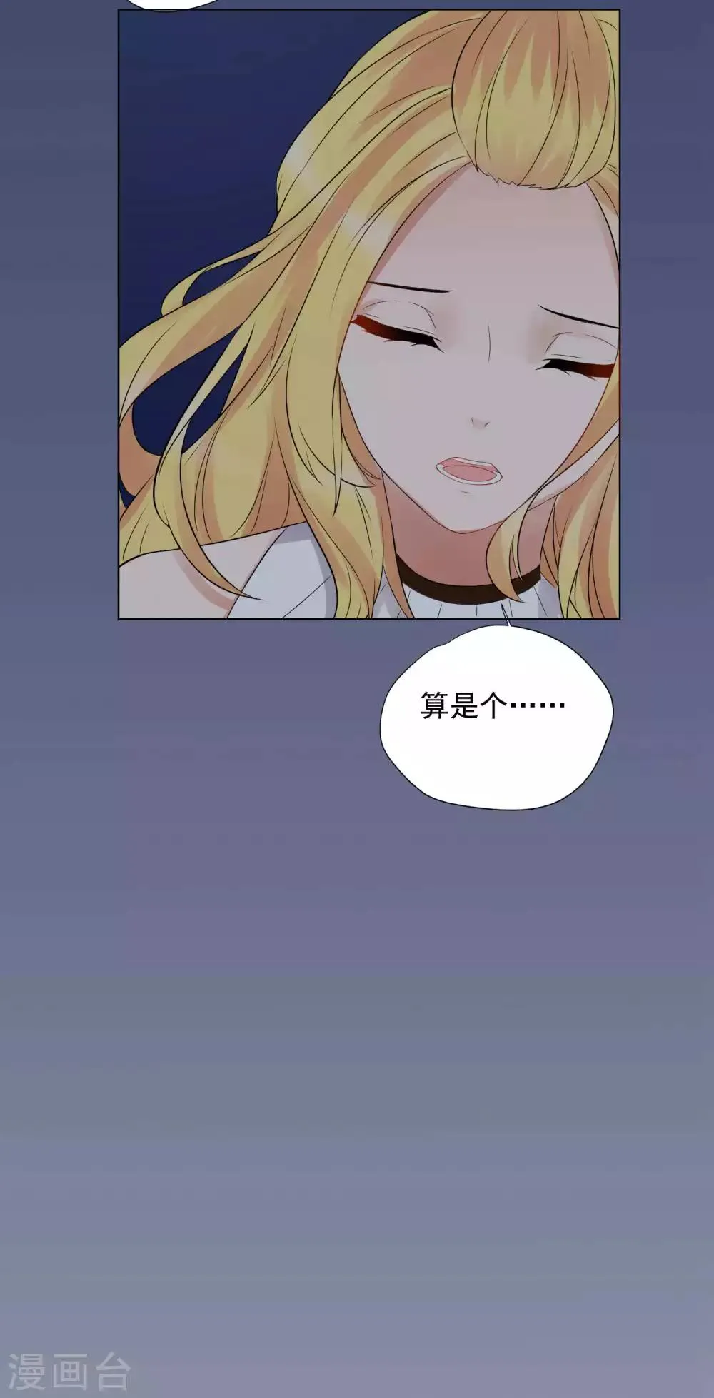 第63话 第15页