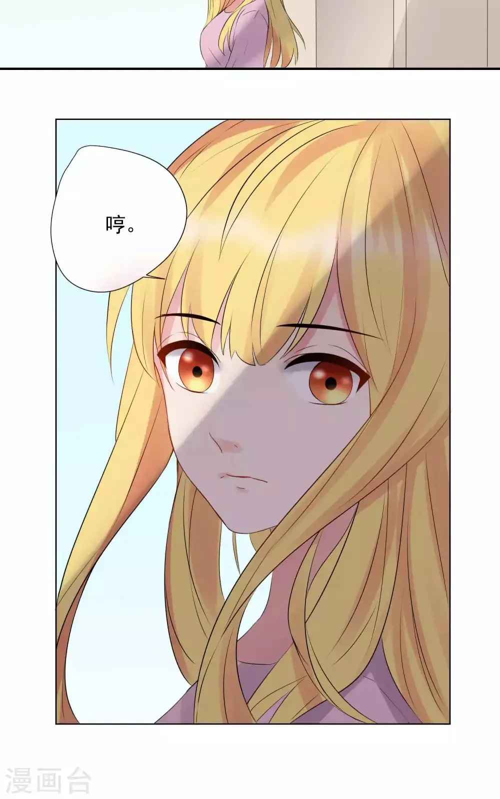第63话 第21页