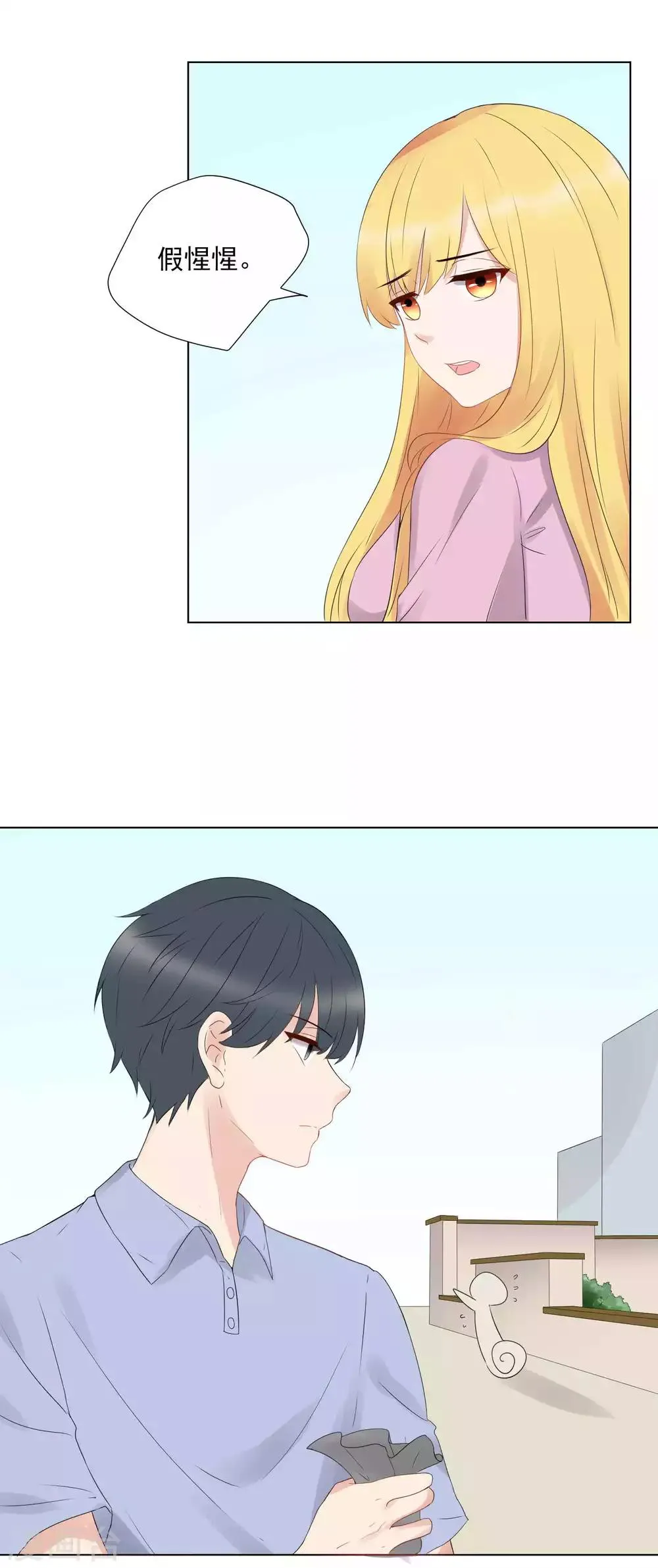 第63话 第23页