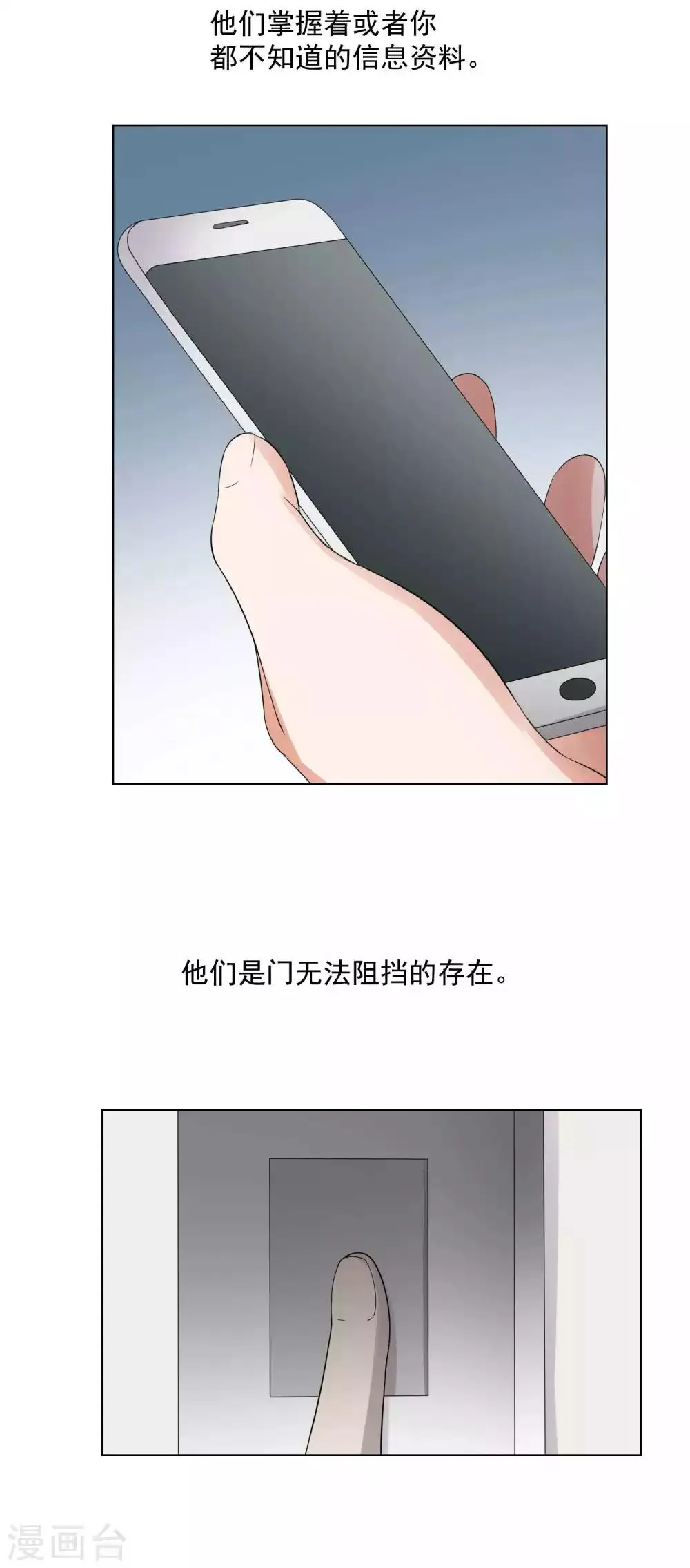 第63话 第26页