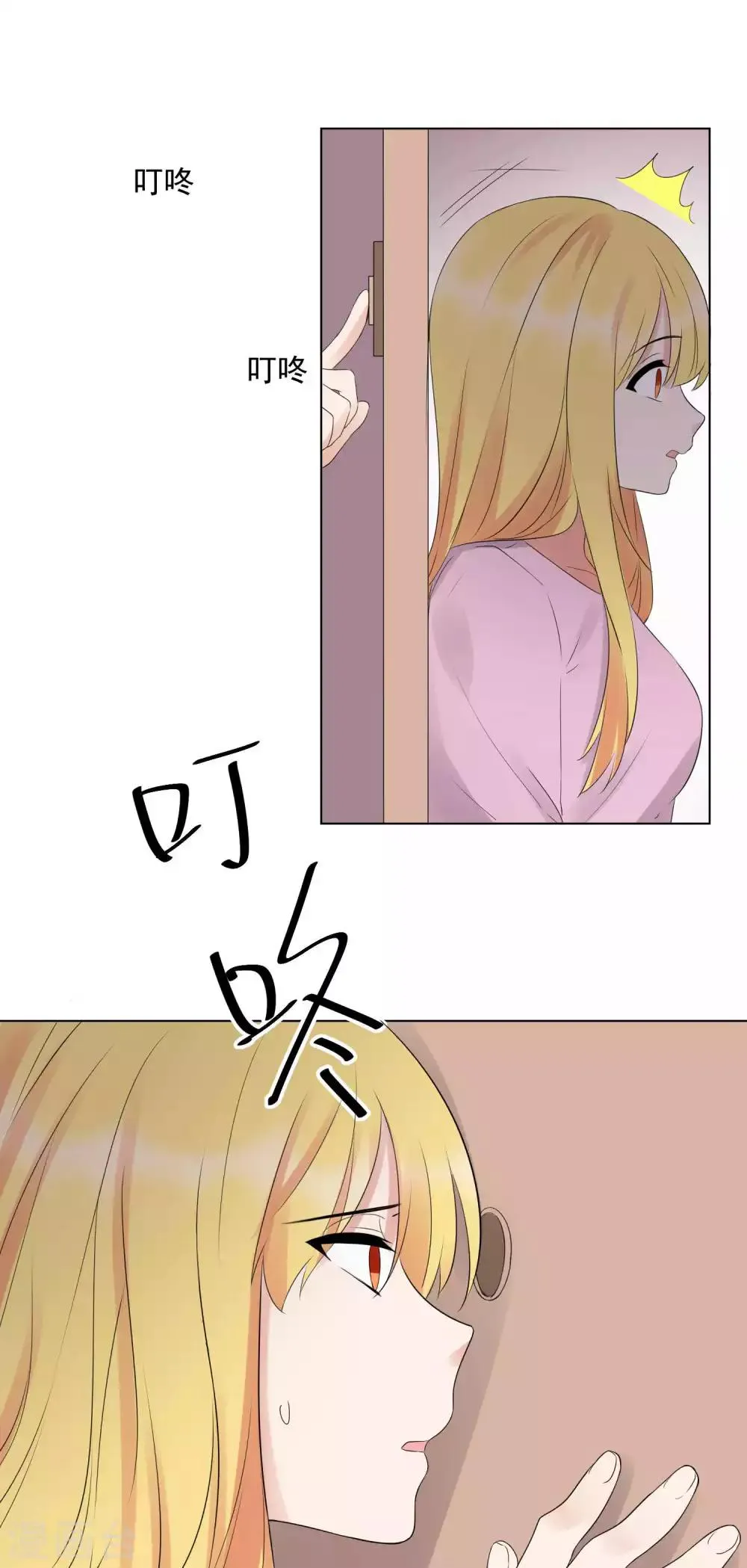 第63话 第29页