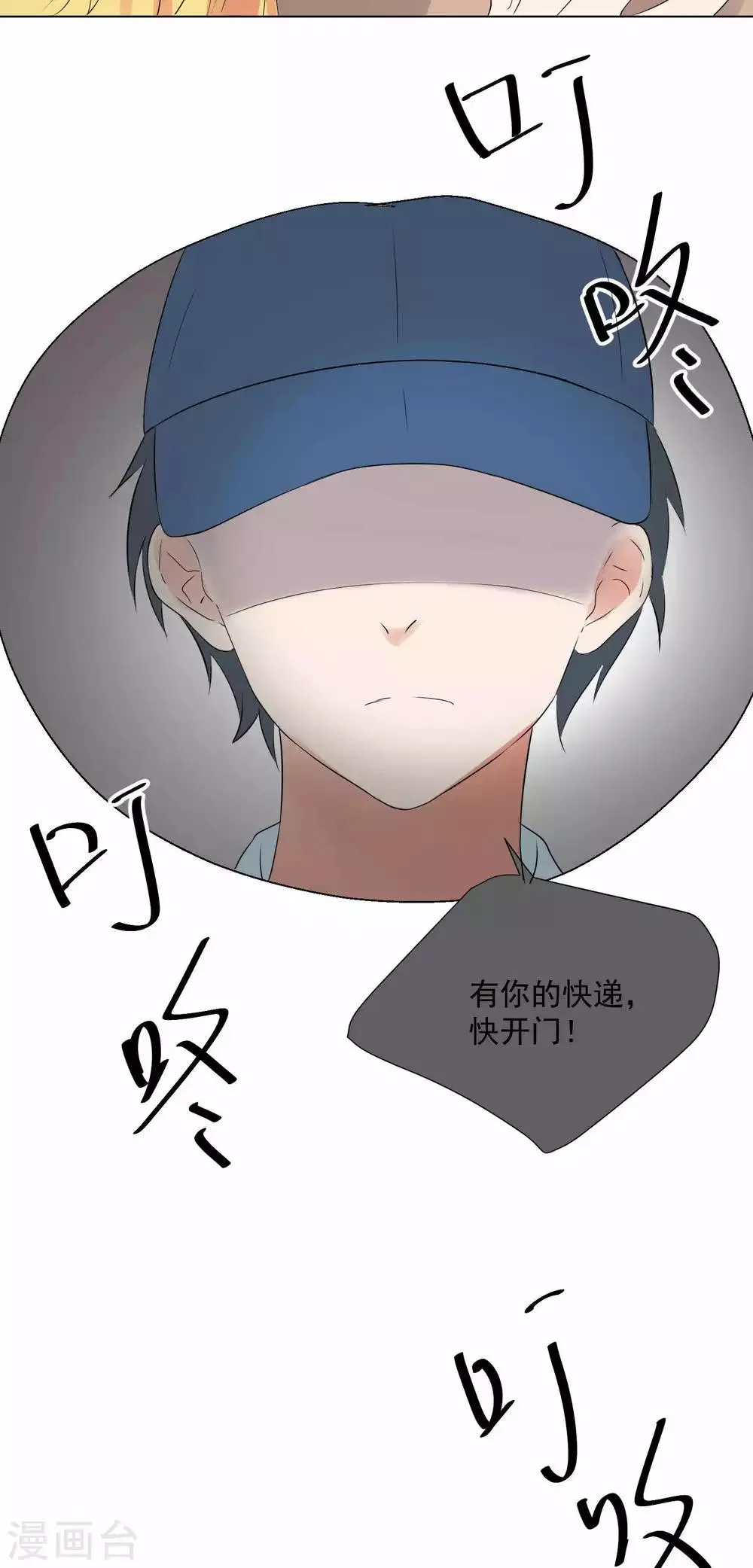 第63话 第30页