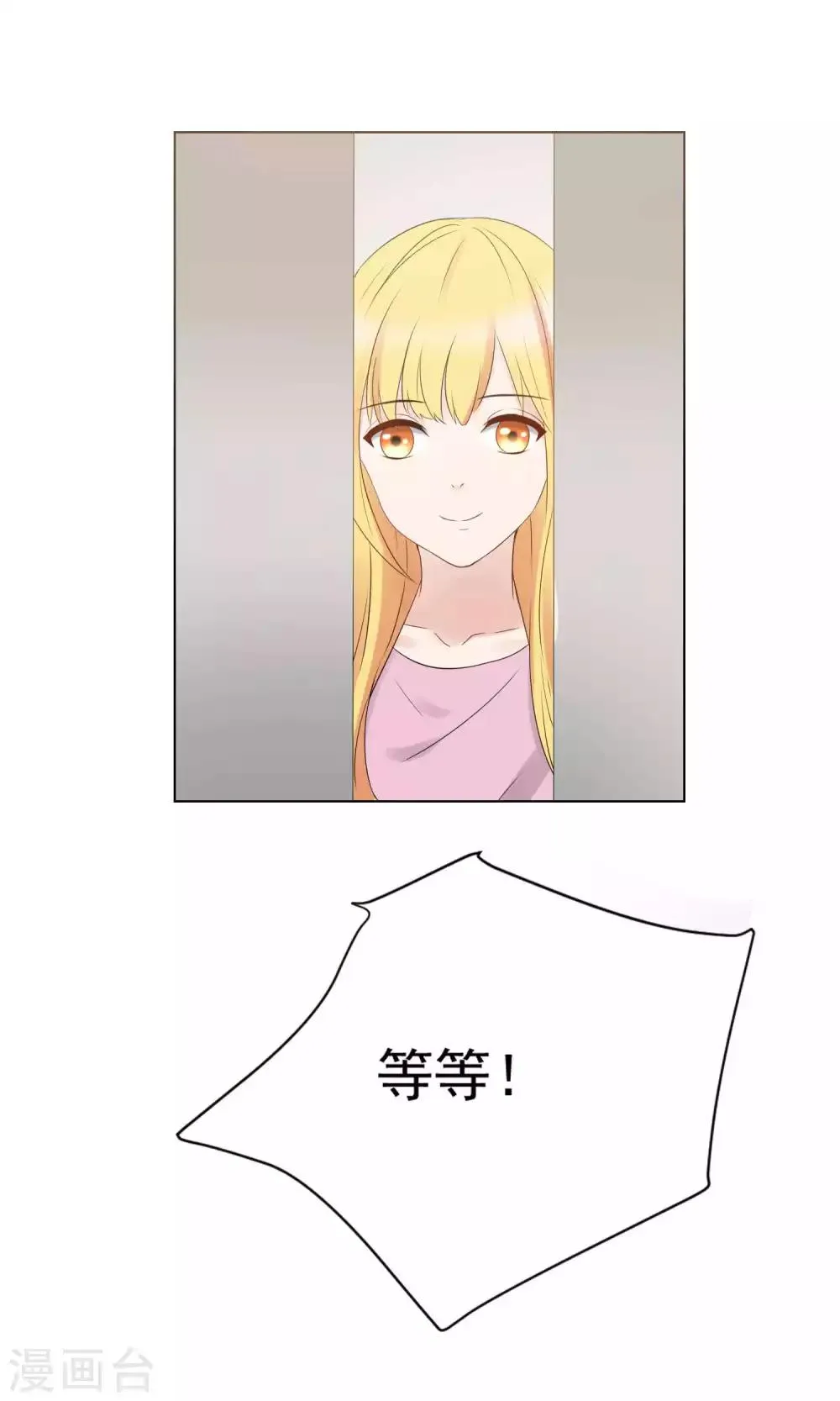 第64话 第4页