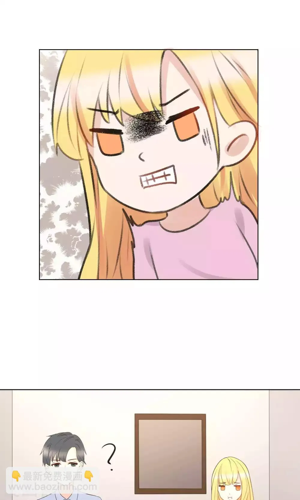 第64话 第7页