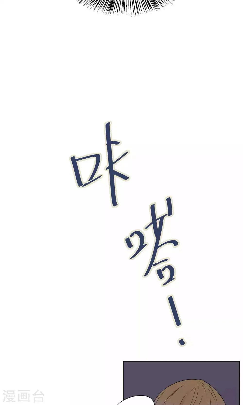 第64话 第9页