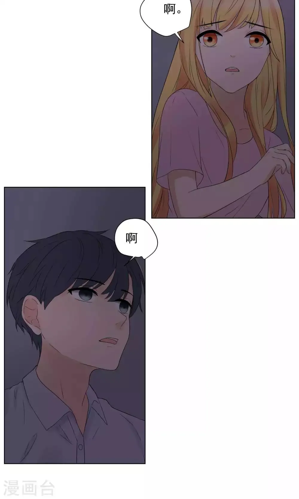第64话 第10页