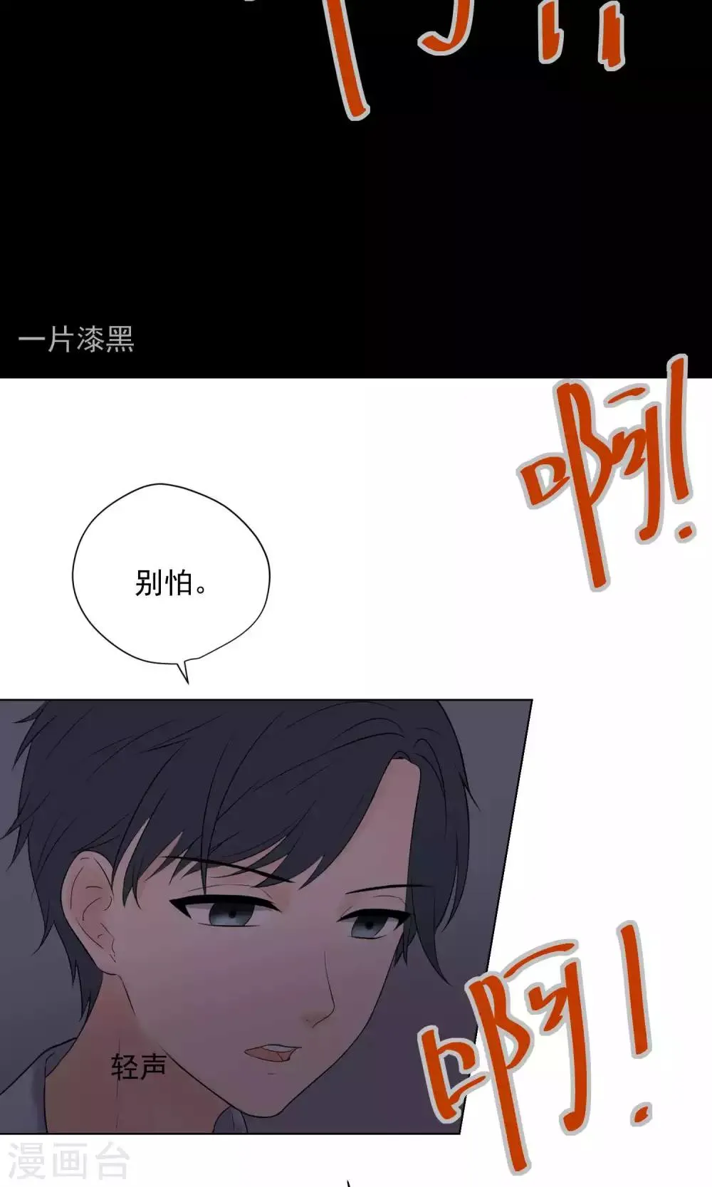第64话 第12页