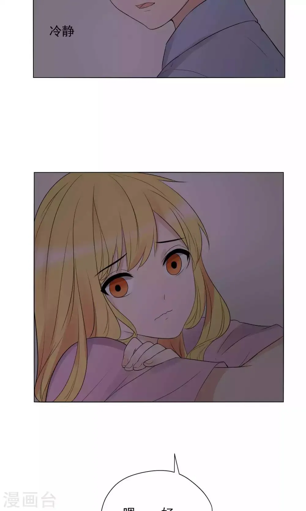 第64话 第16页