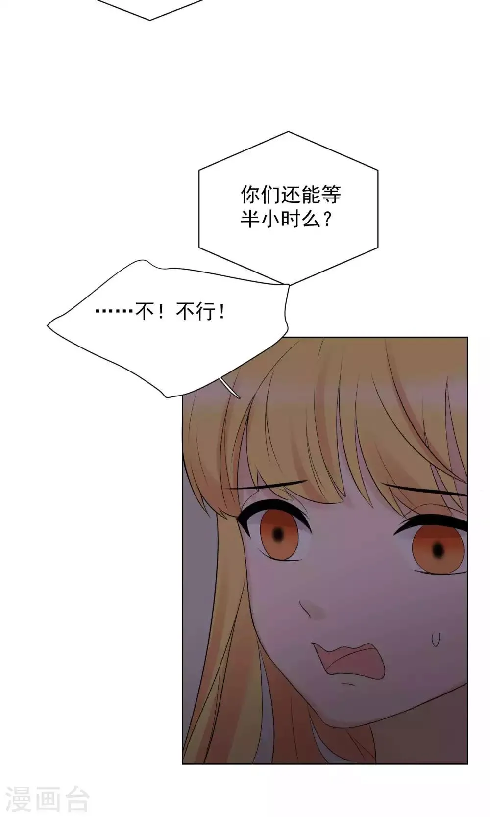 第64话 第19页