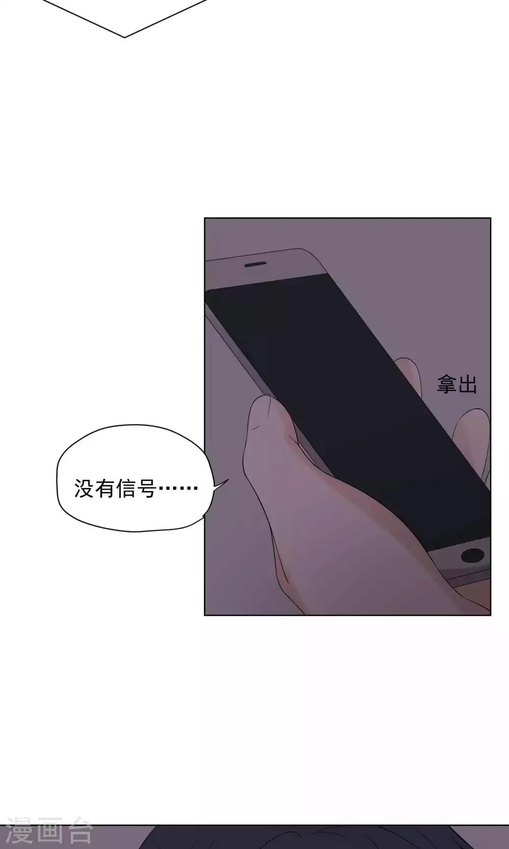 第64话 第22页