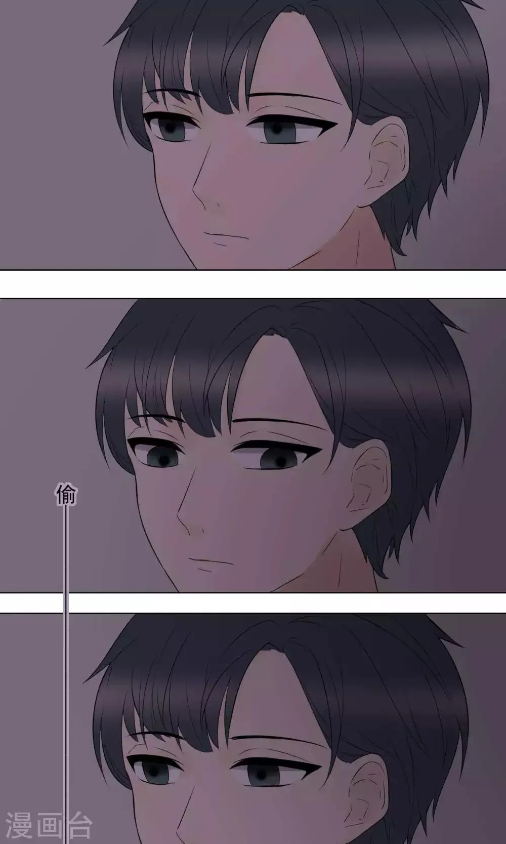 第64话 第23页
