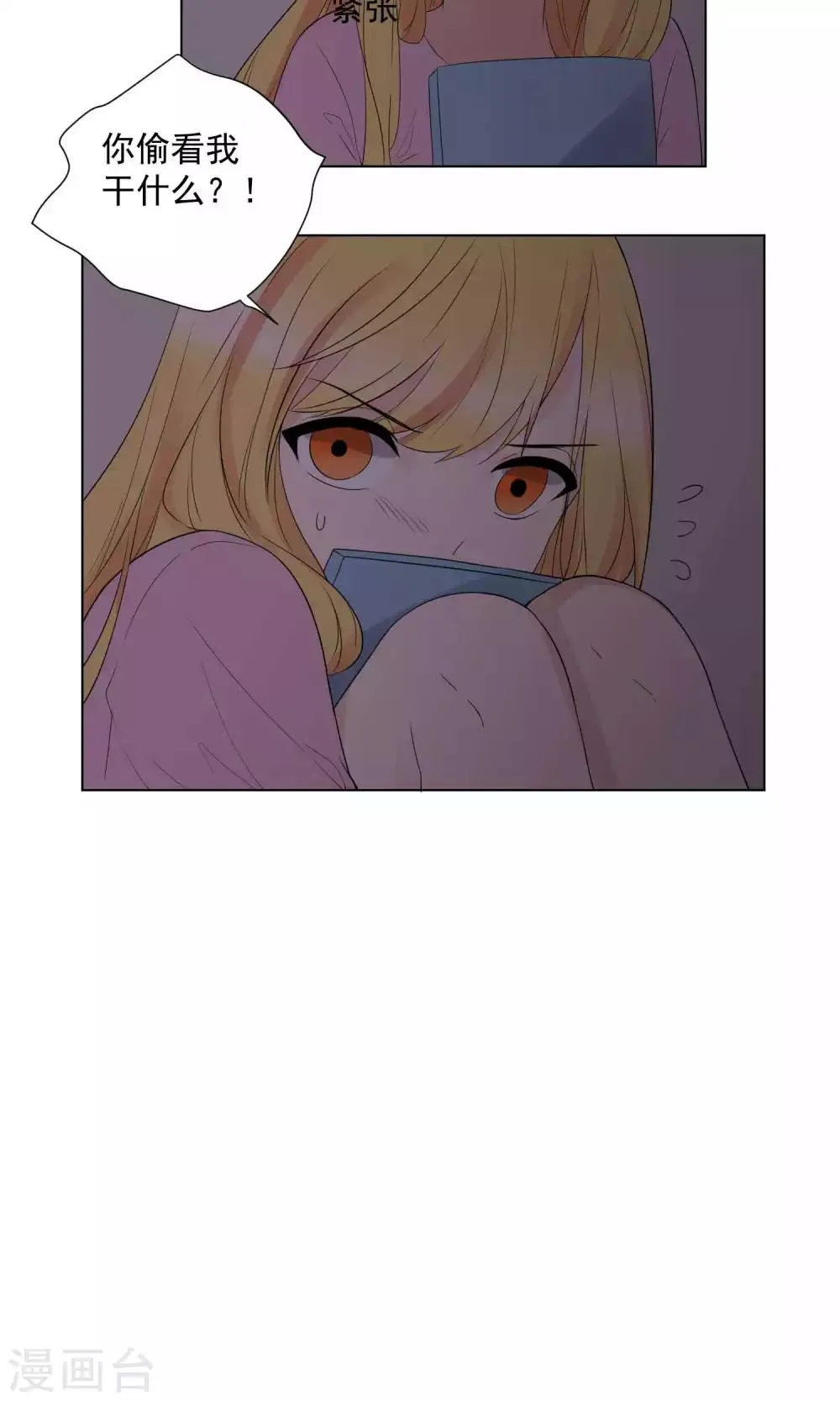第64话 第25页