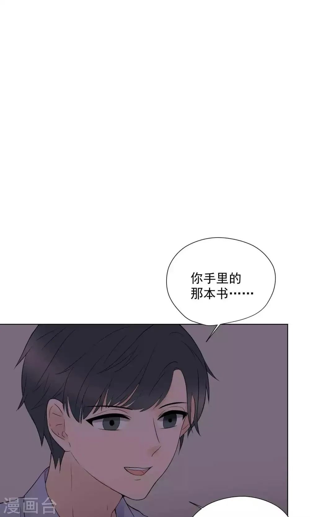第64话 第26页