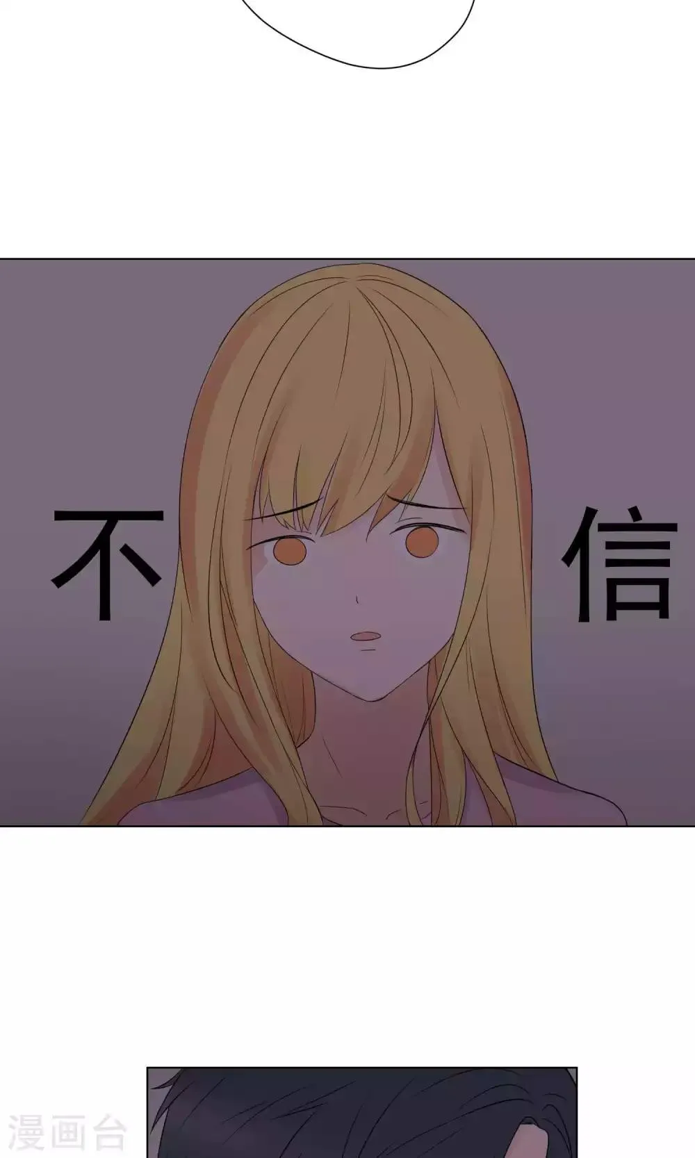 第64话 第29页