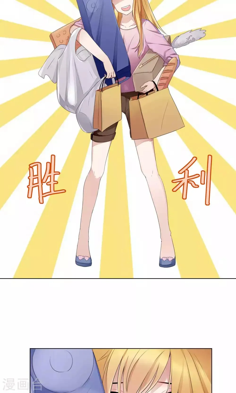 第65话 第11页