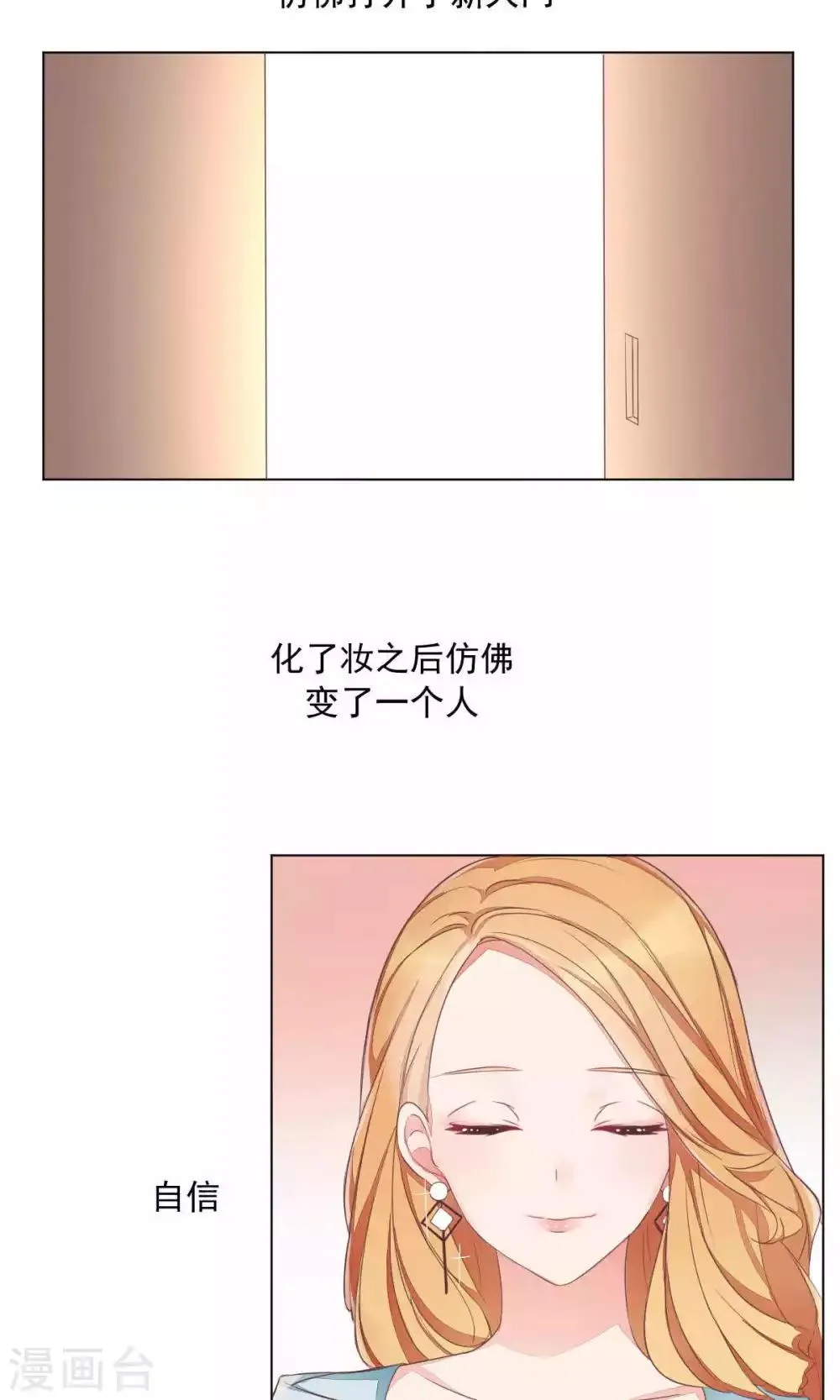 第69话 第22页