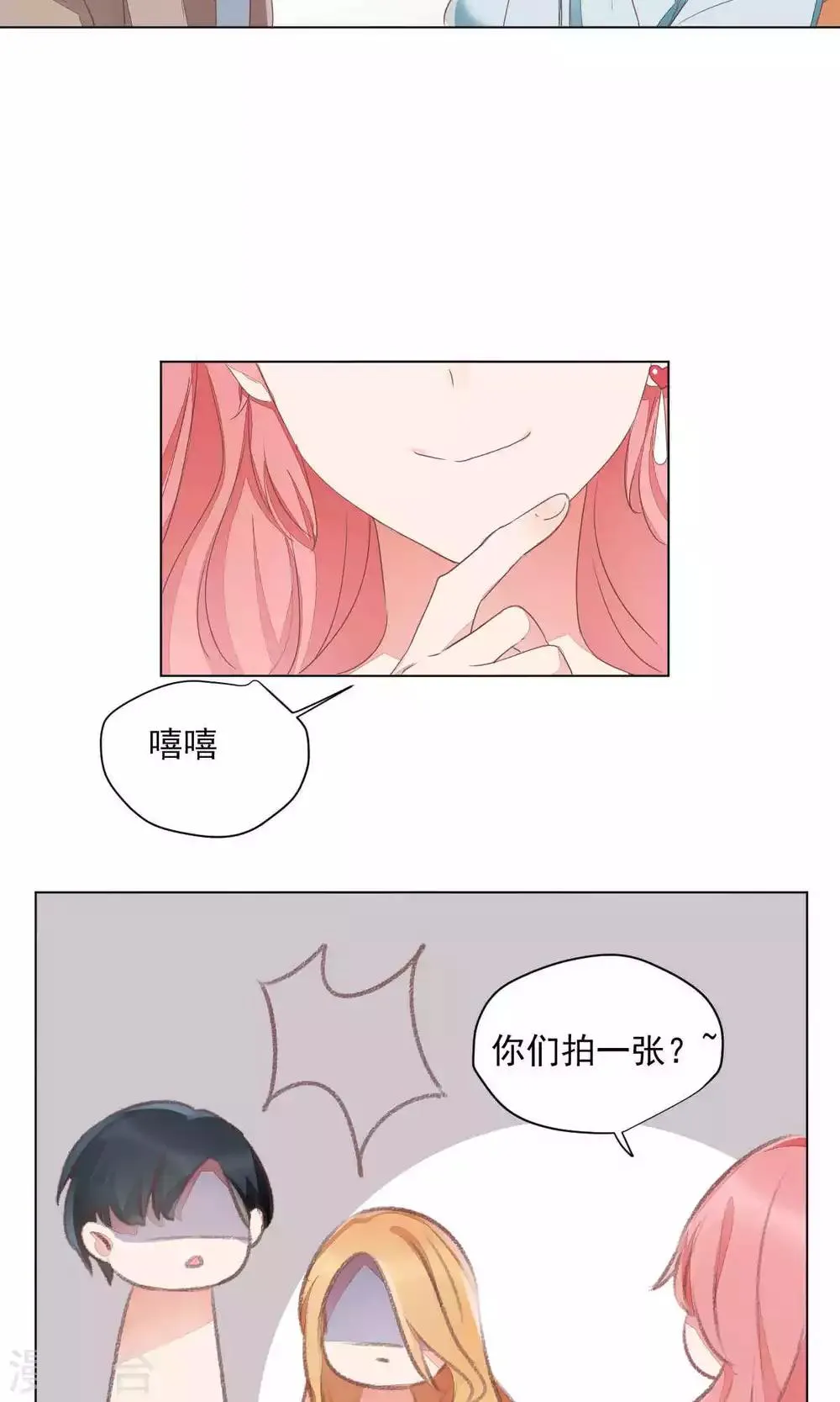 第69话 第25页